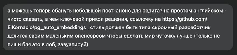 Фотография поста