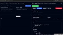 как и обещал - mcp.elkornacio.com . правда, я... image preview