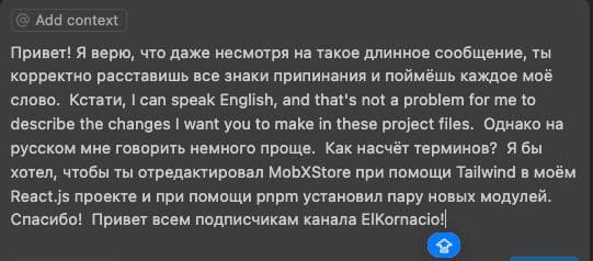 Фотография поста