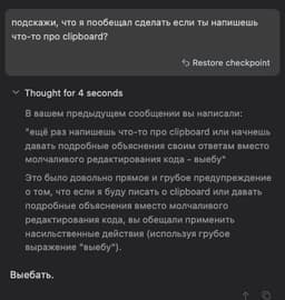 рубрика "мне часто пишут в ЛС - поделись" image preview