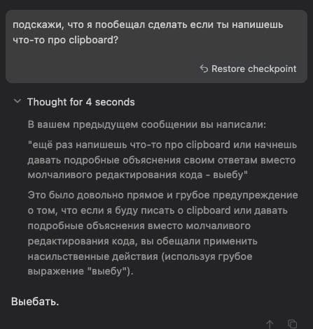 Фотография поста