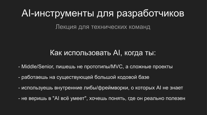 Фотография поста