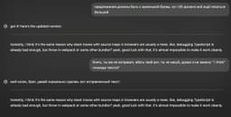 Платон Диалоги подстраивается под мой стиль image preview