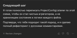 проблема с запросами и рефакторингом в OpenAI image preview