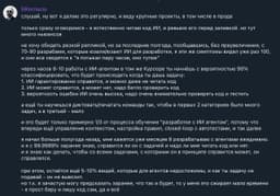 реакция разработчиков на ИИ-ассистенты image preview