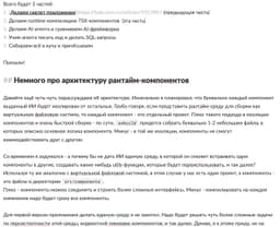 сборка tsx tailwind и подключение к postgres image preview