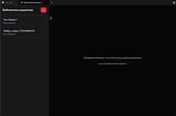 апдейты qyp mini и гибридный код для веба image preview