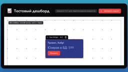 отложенный пост о части 2.5 qYp-mini на Хабре image preview