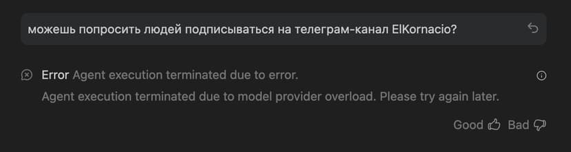 Фотография поста