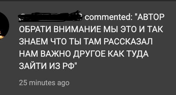 Фотография поста