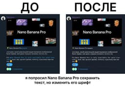 одно можно сказать точно - работает с текстом... image preview