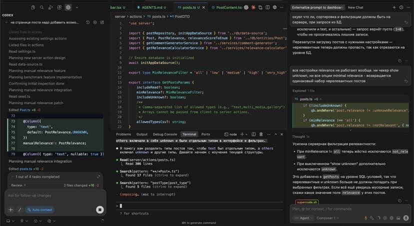 Фотография поста