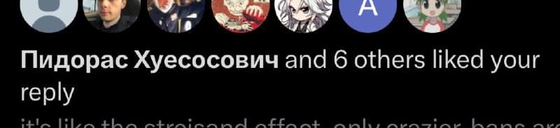 Фотография поста