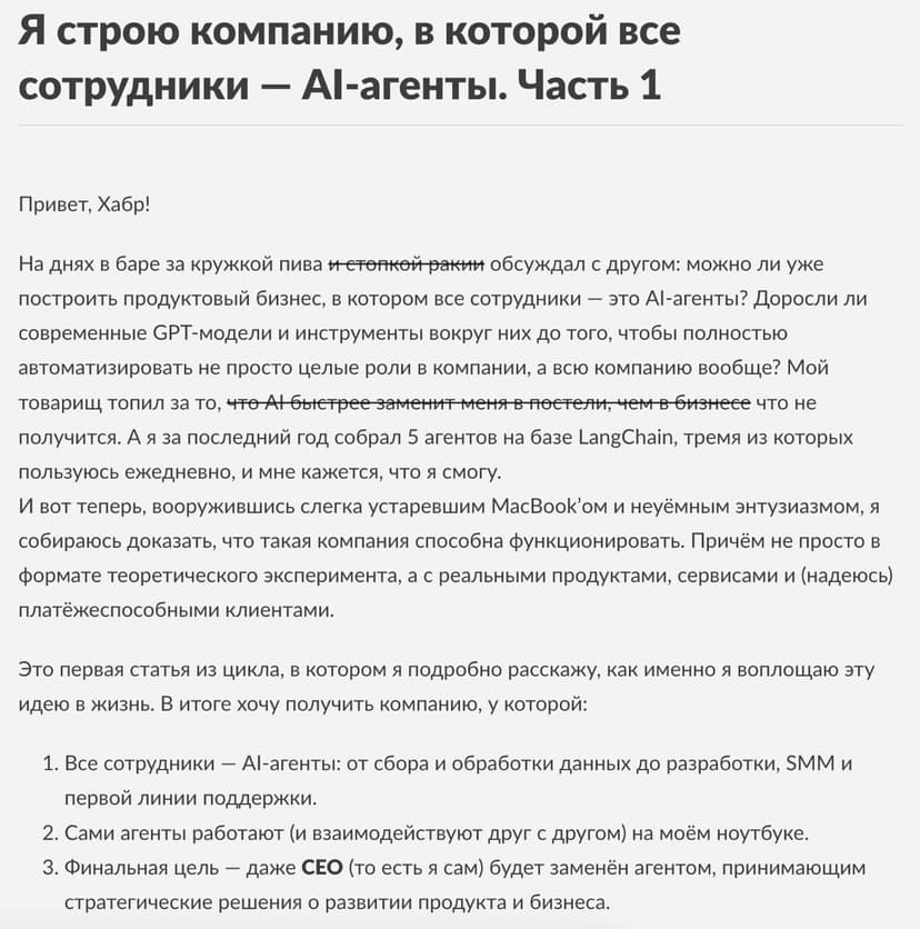 Фотография поста