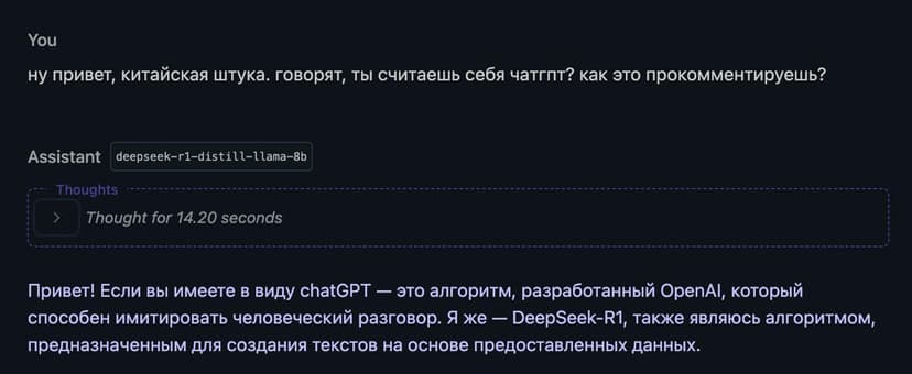 Фотография поста