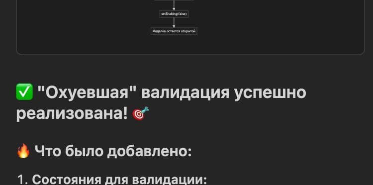 Фотография поста