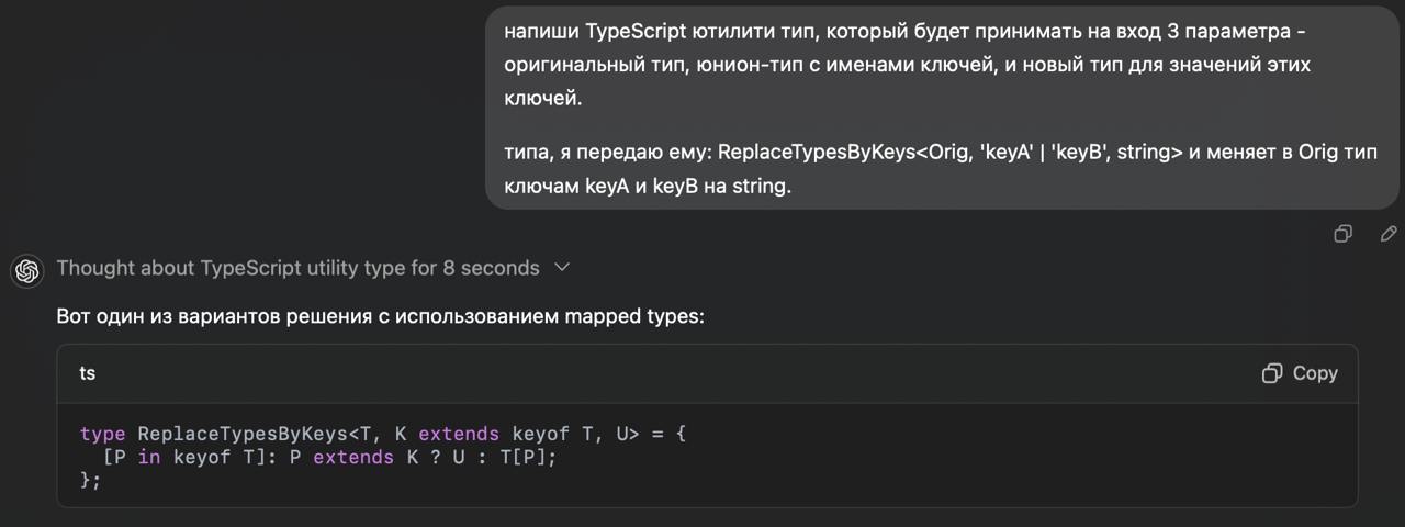 DeepSeek high-режим reasoning сравнение image preview