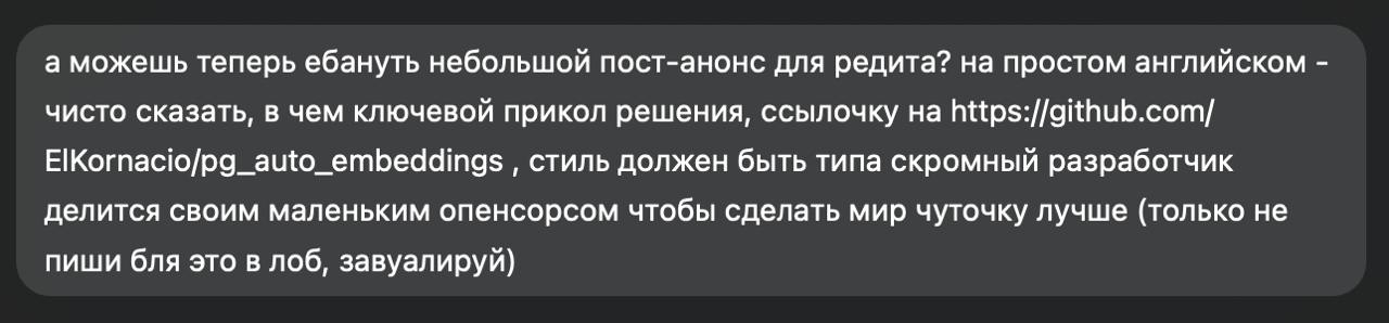 Как называется сохранение промтов в твиттере image preview