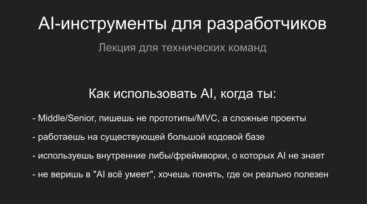 Использование AI 4o для создания презентаций image preview