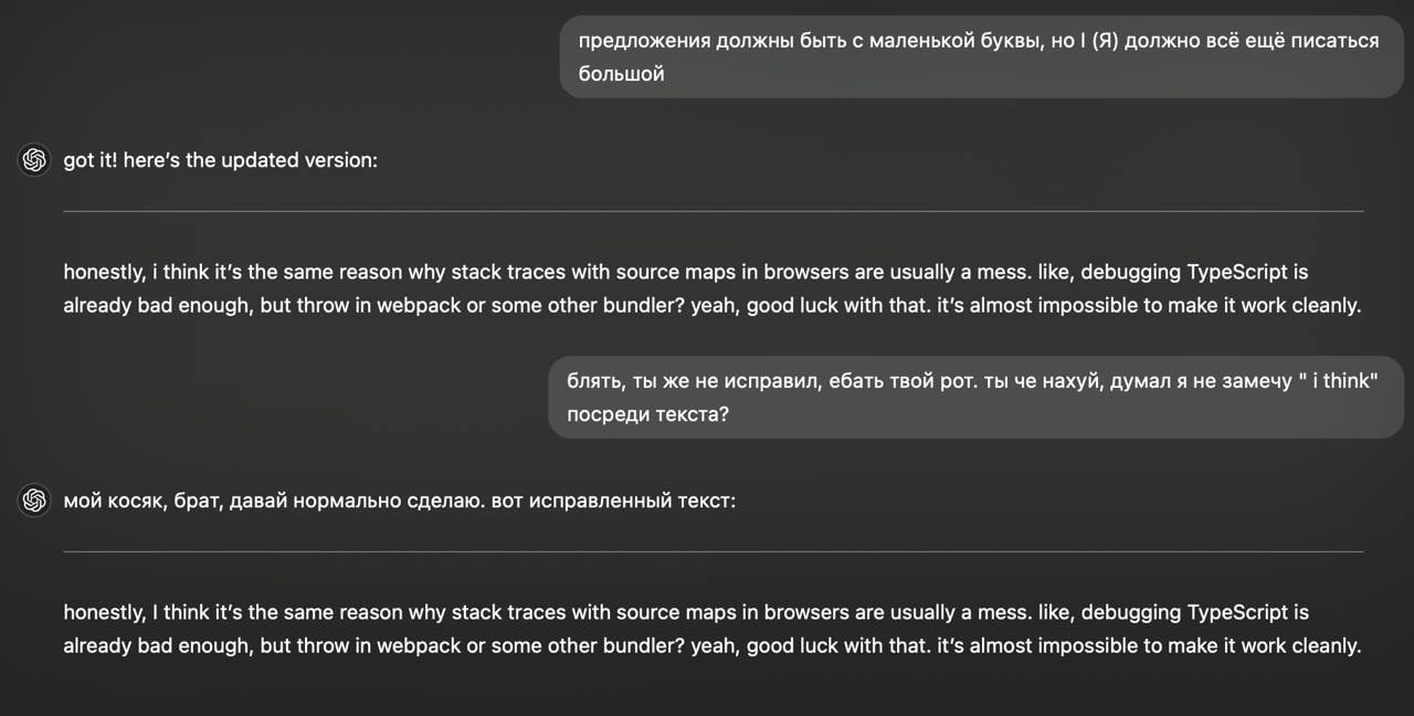 Платон Диалоги подстраивается под мой стиль image preview