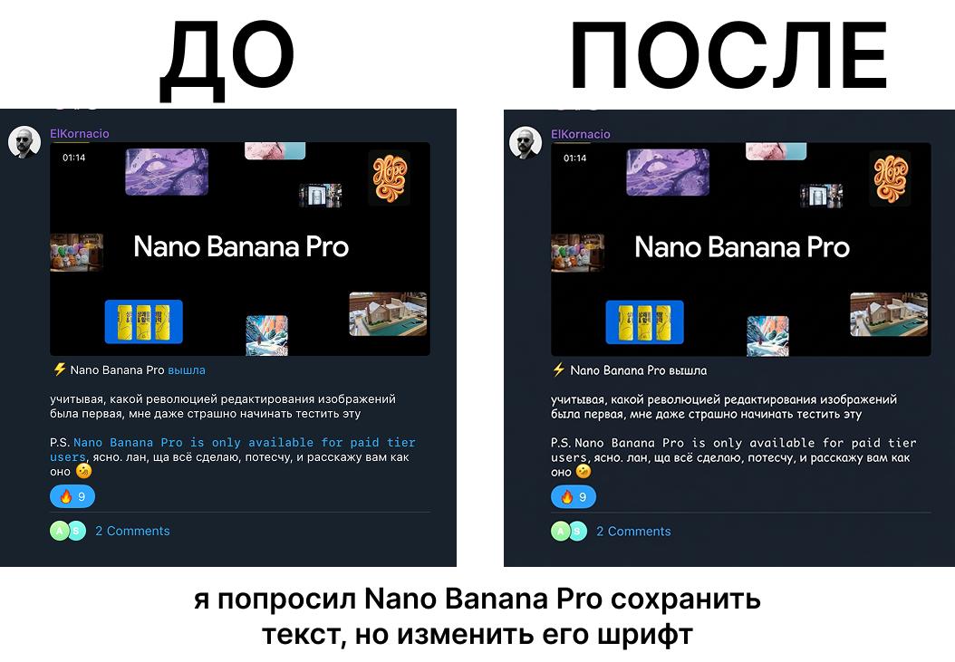 одно можно сказать точно - работает с текстом... image preview