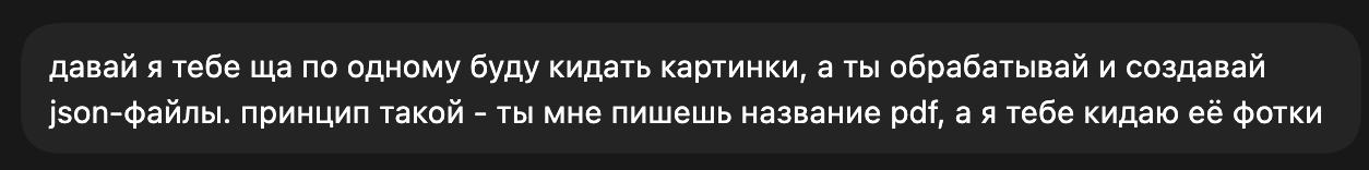 оцифровал все анализы за 10 лет в json, потом... image preview