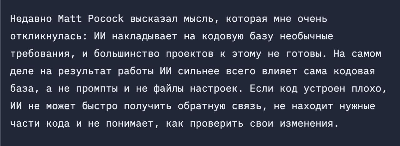 подглядел у DEKSDEN notes (замечательный... image preview