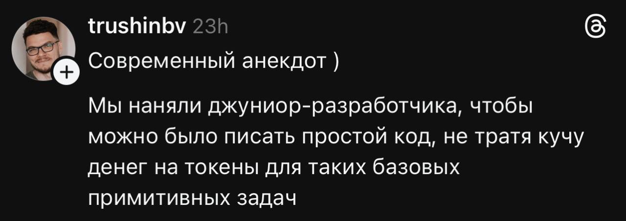 вот шутки шутками, а я такую же историю... image preview