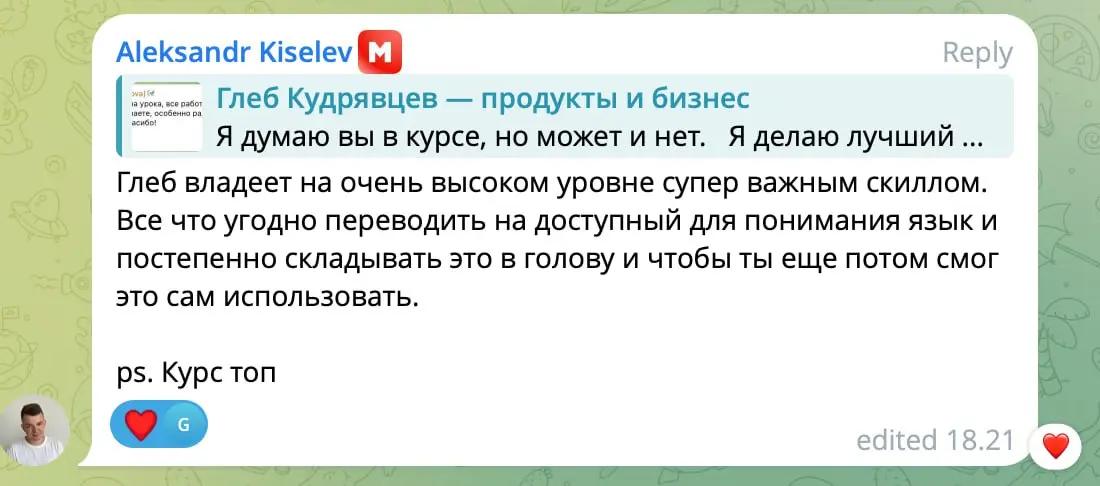 а ещё, у прекрасного ИИ-бро Глеба Кудрявцева,... image preview