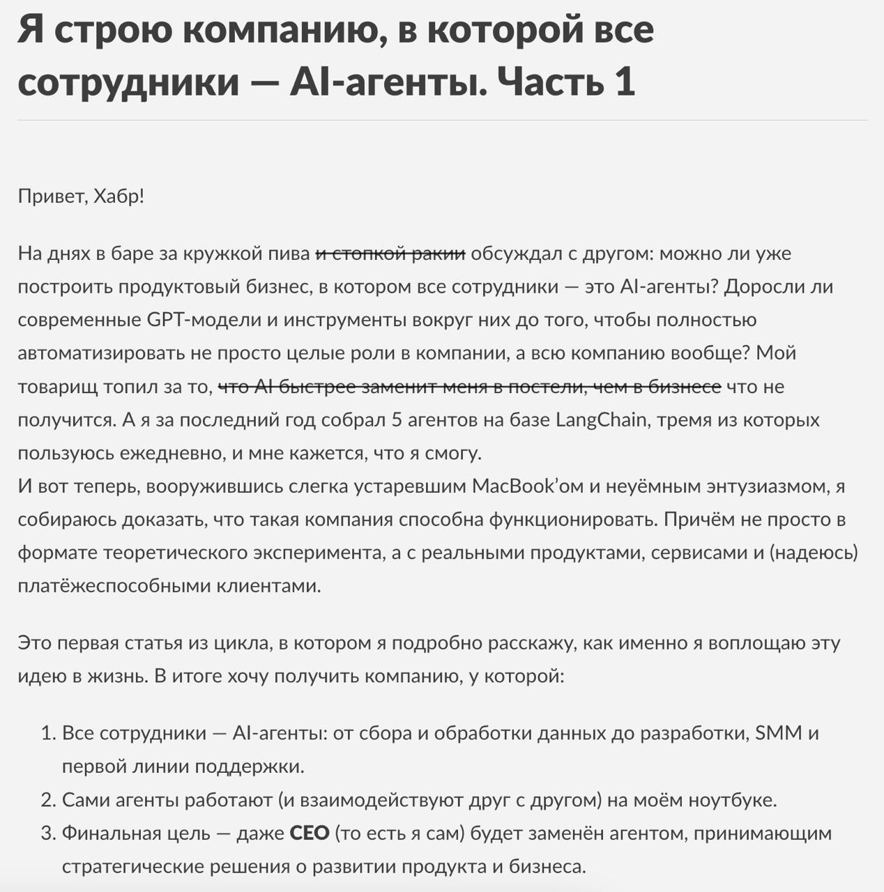 Фотография поста